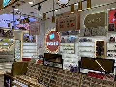-美式眼镜·授权蔡司.依视路.尼康.豪雅.明月(南翔印象城店)