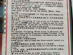 -宅恩特披萨(百汇城店)