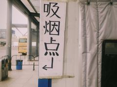 -上海虹桥客运西站