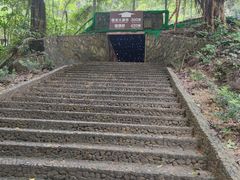 -四会奇石河风景区