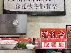 -老陈婆手工面庄