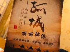 -汇佳桌游剧本咖啡馆(万体馆旗舰店)