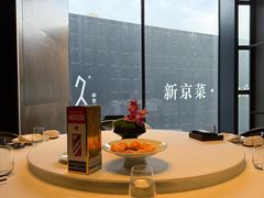 -拾久(朝阳公园店)