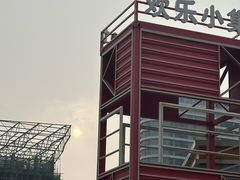 -成都欢乐谷