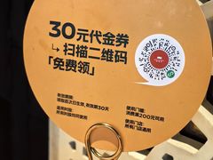 -肉串汪(月坛店)