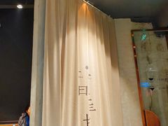 -日上三甘(三里屯店)
