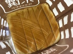 -京馔手工吐司(春熙路店)
