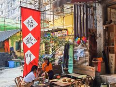 -悟饮门市景店