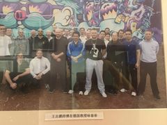 -咏春拳学总会·一拳咏春(双井店)