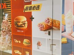 -麦当劳(龙湖时代天街店)