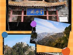 -北京上方山国家森林公园