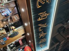-小闺女儿肉龙(西湖道店)