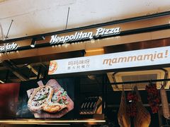 -Mammamia意大利餐厅(古北店)