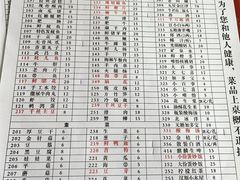 -储奇门鳝鱼火锅(总店)