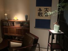 -见山茶事(丽水路店)