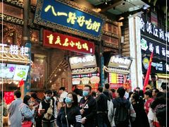 门面-八一好吃街·高品美食广场