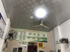 -刘豆花