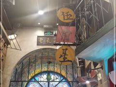 -老表记广西宵夜螺蛳鸭脚煲(西大店)