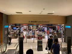-诚品(信义店)