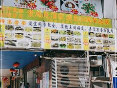 门面-食为先(广园店)