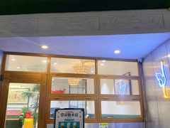 -堂屋糖水店(愚园店)