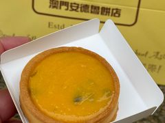 -安德鲁饼店(总店)