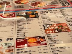 -敏华冰厅(平安金融中心店)