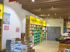 -BIGOFFS 超级折扣(仁恒伊势丹店)