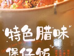 -洪氏嗨捞·广东猪肚鸡·椰子鸡火锅(西咸万象城店)