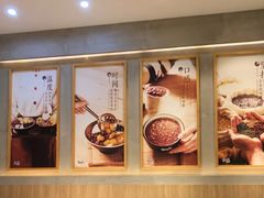 -鲜芋仙(国和店)