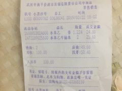 -中商优品汇超市(中南店)