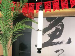 -江边城外烤全鱼(世茂广场店)