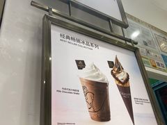-GODIVA(宁波来福士店)