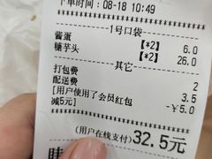 -常州糕团店(北大街新世纪商城店)