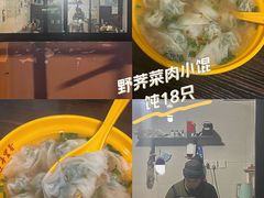 -胡记锅贴·沪上游子老鸭粉丝汤(太原路店)