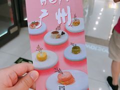 -狐狸和向日葵(北京路店)