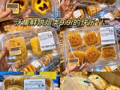 -沃尔玛(前山店)