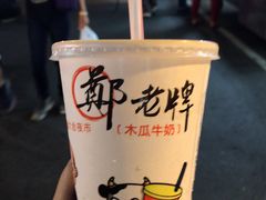 -六合夜市