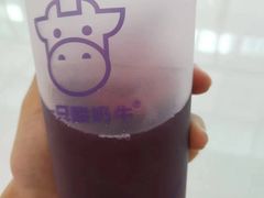 -一只酸奶牛(奎星楼店)