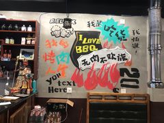 -怡嘉烤肉店(齐齐哈尔烤肉)
