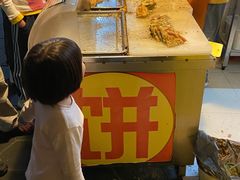 -咏春葱油饼(德政中路店)