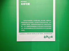 -今日美术馆