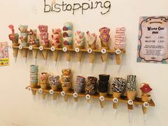 蛋筒-Bistopping