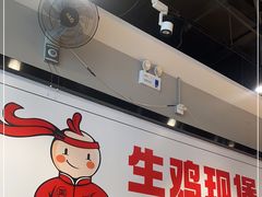 -歪嘴香鸡公煲(大连佳兆业店)