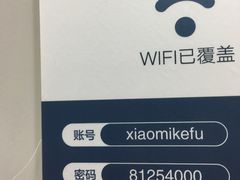-小米手机售后服务