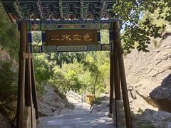 -佛慧山