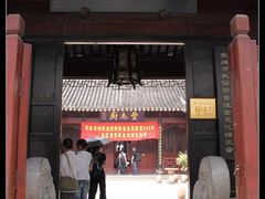 门面-吴门人家·苏宴宫廷菜(拙政园店)