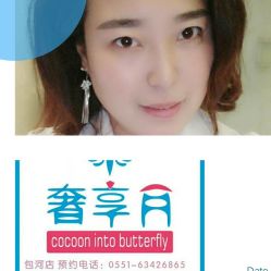 -奢享月产后修复中心(包河店)
