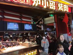 -炉小哥烤肉(朗悦公园茂店)