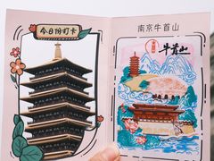 -牛首山文化旅游区